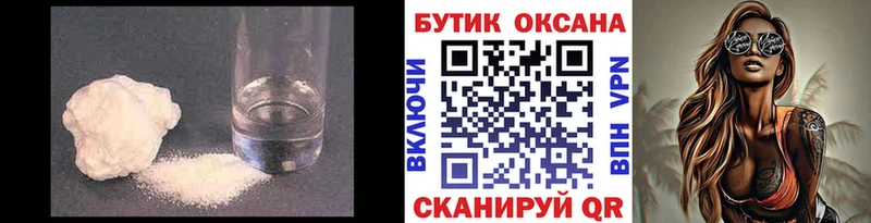 БУТИРАТ жидкий экстази  Купить  Переславль-Залесский 