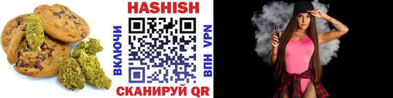 Купить закладки  Переславль-Залесский  Печенье с ТГК конопля 