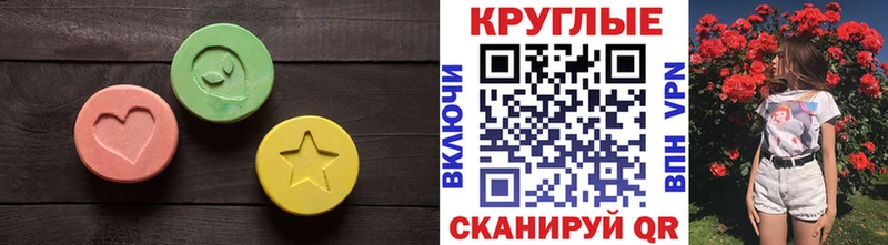 Экстази 280мг  Купить закладки  Переславль-Залесский 