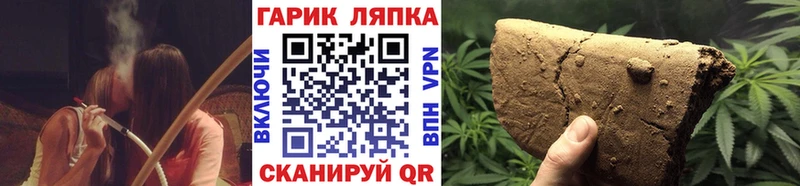Купить  Переславль-Залесский  Гашиш Cannabis 