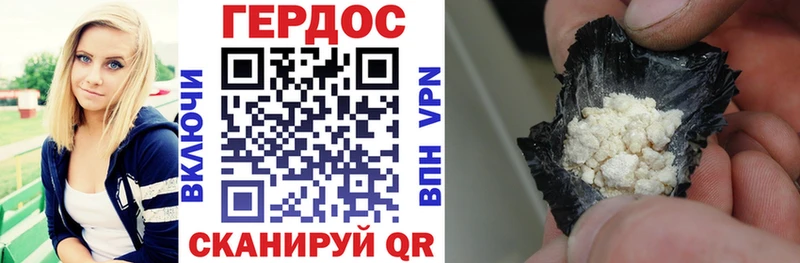 ГЕРОИН Афган  Купить где  Переславль-Залесский 