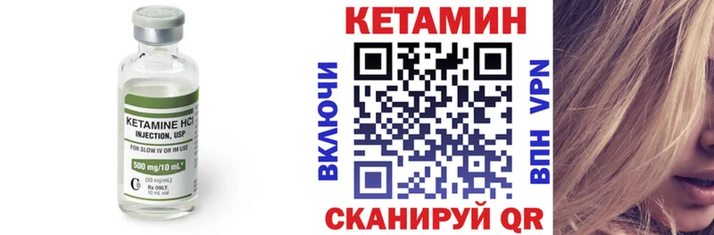 Купить закладки  Переславль-Залесский  КЕТАМИН ketamine 