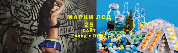 альфа пвп VHQ Магадан