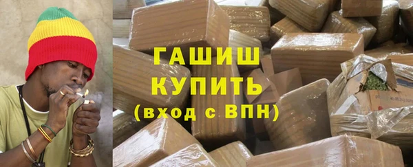 альфа пвп VHQ Магадан