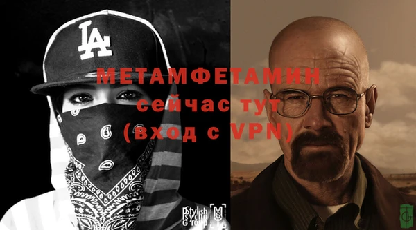 бутик Майский
