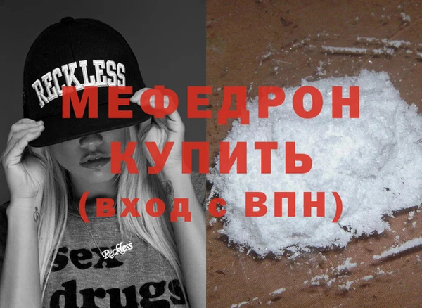 альфа пвп VHQ Магас