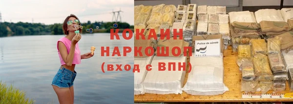 альфа пвп VHQ Магадан