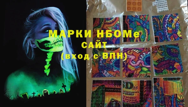 бутик Майский