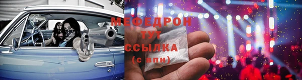 альфа пвп VHQ Магас