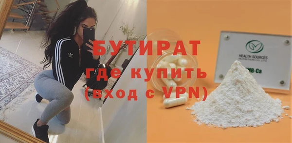 бутик Майский