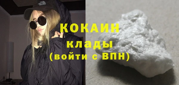 альфа пвп VHQ Магадан