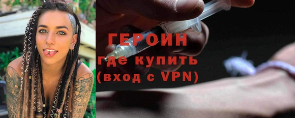 альфа пвп VHQ Магадан