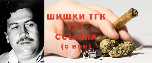 альфа пвп VHQ Магадан