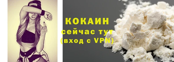 бутик Майский