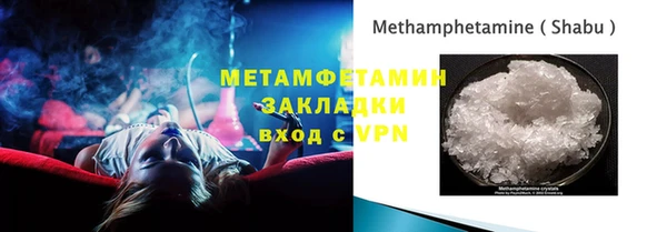 бутик Майский