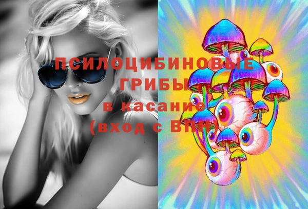 альфа пвп VHQ Магас