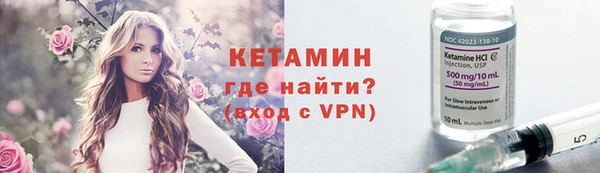 альфа пвп VHQ Магадан