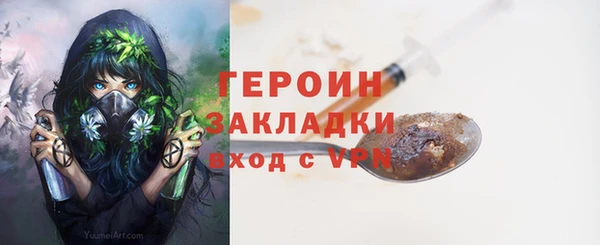бутик Майский