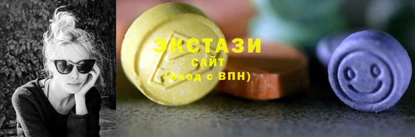 альфа пвп VHQ Магас