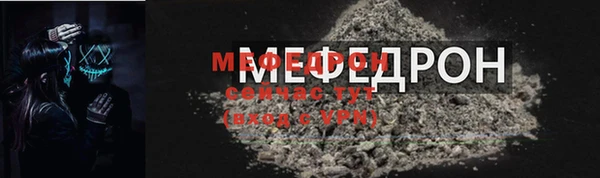 альфа пвп VHQ Магас