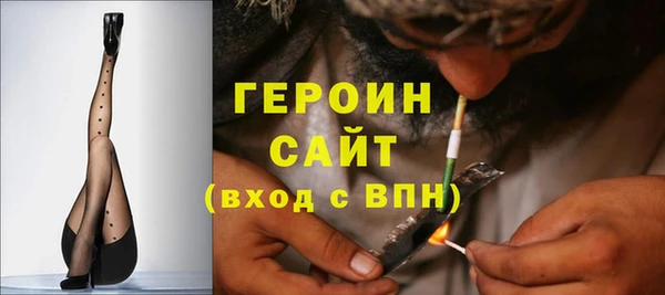 альфа пвп VHQ Магадан