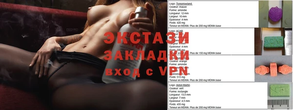 альфа пвп VHQ Магадан