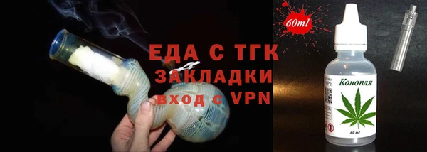 альфа пвп VHQ Магас