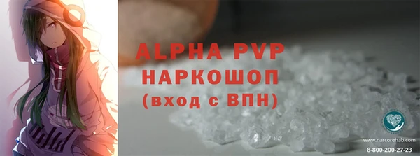 бутик Майский