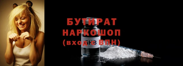 альфа пвп VHQ Магадан