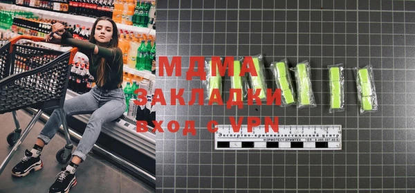 альфа пвп VHQ Магас