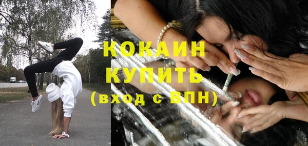 альфа пвп VHQ Магас