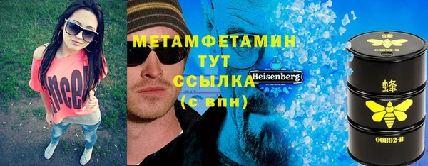 бутик Майский