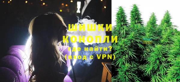 альфа пвп VHQ Магадан