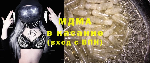 альфа пвп VHQ Магадан