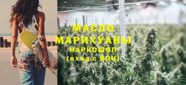 альфа пвп VHQ Магас
