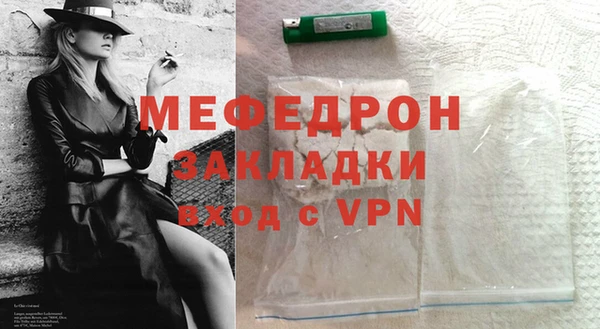 бутик Майский