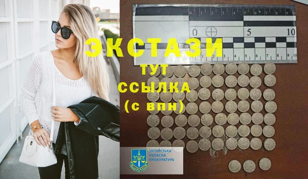 альфа пвп VHQ Магадан