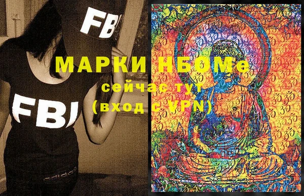 альфа пвп VHQ Магас