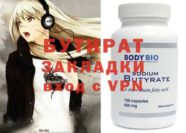 бутик Майский