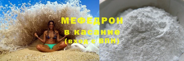 альфа пвп VHQ Магас