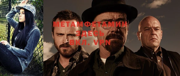 альфа пвп VHQ Магадан