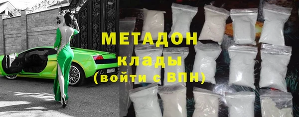 бутик Майский