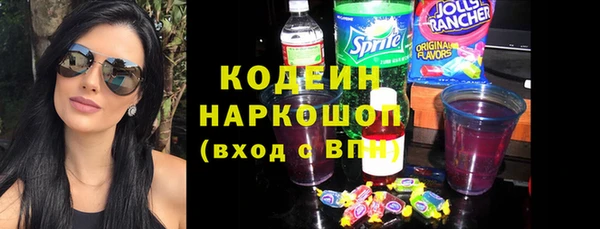 альфа пвп VHQ Магадан