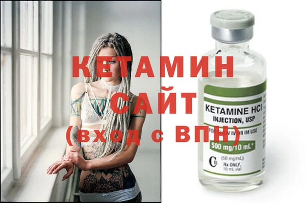 альфа пвп VHQ Магадан