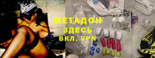 альфа пвп VHQ Магадан