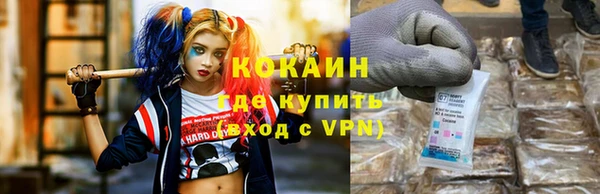 альфа пвп VHQ Магас