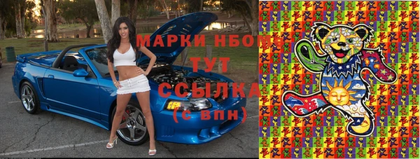 бутик Майский
