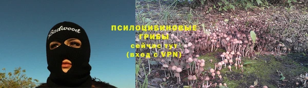 альфа пвп VHQ Магадан
