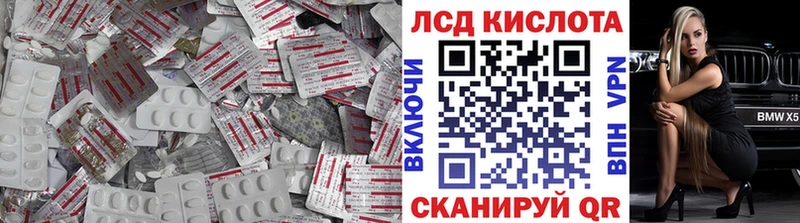 Купить закладки  Переславль-Залесский  Лсд 25 экстази кислота 