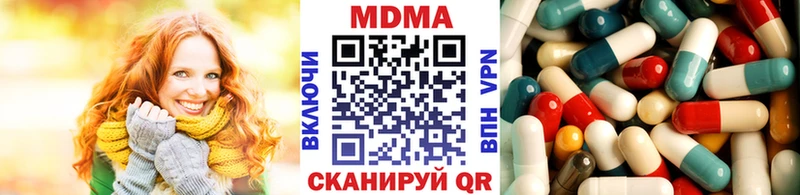МДМА кристаллы  Купить где  Переславль-Залесский 